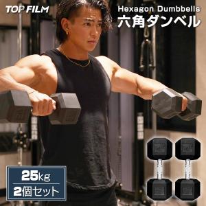 中古】ダンベル 50kg ダンベル セット 筋トレ 鉄アレイ