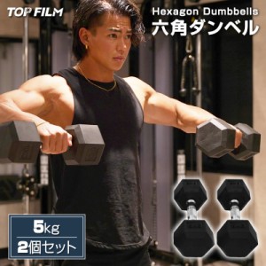 ダンベル 30kg 2個セット ラバーダンベル 60kgセット ダンベル