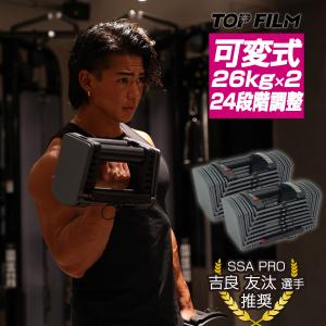 パワーブロック ダンベル 可変式 23kg 2個セット TOP FILM ロックピン 交換用 2個 ブロックダンベル用 ダンベル 可変式
