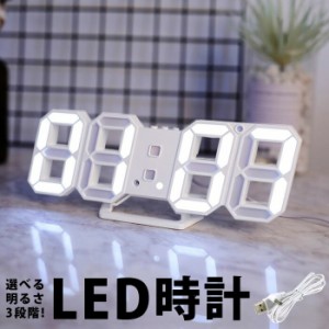 LED 時計 光る 時計 おしゃれ 掛け時計 光る時計 デザイン インテリア 部屋インテリア 壁掛 北欧 置き時計 置時計 壁掛け時計 LED時計 雑