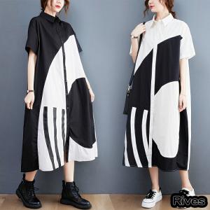 マタニティ モード系の通販 Au Pay マーケット