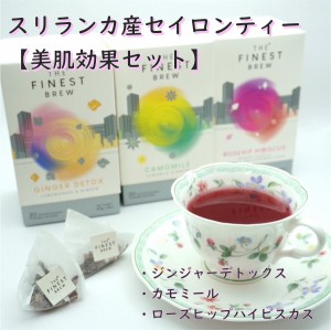 デトックス お茶 市販の通販 Au Pay マーケット