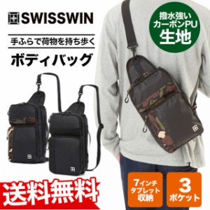 SWISSWIN 3way ボディバッグ ワンショルダー ボディーバッグ ショルダーバック 斜めがけバッグ ウエストバック 斜めがけ 縦型 大容量 メ