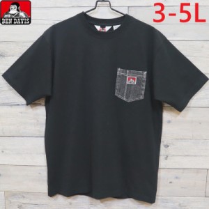 【送料無料】大きいサイズ メンズ ベンデイビス BENDAVIS 半袖 Tシャツ 半袖Tシャツ 無地 デニム ポケット付 ユニセックス レディース XX