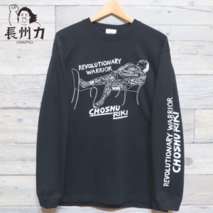 【即納】メンズ 長州力 プロレス 長袖 Tシャツ プリント ロンT ロングスリーブ ティーシャツ  新日本プロレス 革命戦士 飛ぶぞ ユニセッ