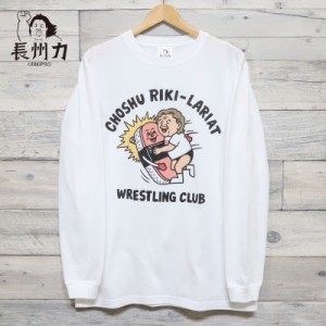 【即納】メンズ 長州力 プロレス 長袖 Tシャツ 長袖Tシャツ プリント ロンT ティーシャツ  新日本プロレス ハッシュドタグ 革命戦士 飛ぶ