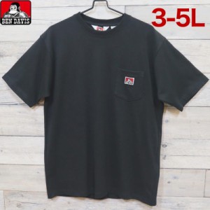 【送料無料】大きいサイズ メンズ ベン デイビス BEN DAVIS 半袖 Tシャツ 半袖Tシャツ 無地 ポケット付 ユニセックス レディース XXL 3L 