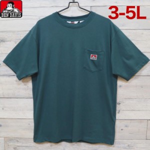 【送料無料】大きいサイズ メンズ ベン デイビス BEN DAVIS 半袖 Tシャツ 半袖Tシャツ 無地 ポケット付 ユニセックス レディース XXL 3L 