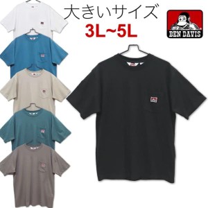 送料無料 大きいサイズ メンズ ベン デイビス BEN DAVIS 半袖 Tシャツ 半袖Tシャツ 無地 ポケット付 ゴリラ キングサイズ ビッグ ユニセ