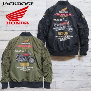 送料無料 メンズ ジャックローズ JACK ROSE ホンダ HONDA コラボ 中綿 MA-1 ブルゾン アウター フライト ジャケット CB400FOUR ヨンフォ