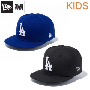 NEWERA ニューエラ キッズ ユース ロサンゼルス ドジャース LA キャップ CAP 帽子 9FIFTY 野球 大谷翔平 子供用 ユニセックス  青 ブルー