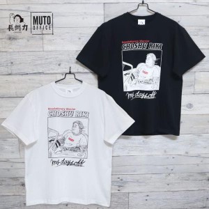 メンズ 長州力 プロレス 半袖 Tシャツ ティーシャツ 新日本プロレス 革命戦士 飛ぶぞ ユニセックス レディース 白 ホワイト 黒 ブラック 