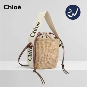 chloe クロエ 新品 かごバッグ CHLOE WOODY カゴバッグ スモールバスケット ショルダーバッグ ミニバッグ 2WAY ミニ 通勤 人気 新品 プレ