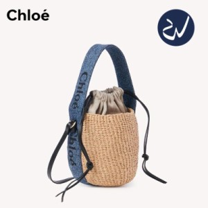 【一点限定*クーポンで44800円】クロエ chloe かごバッグ CHLOE WOODY カゴバッグ デニム スモール バスケット ショルダーバッグ 新品 2W