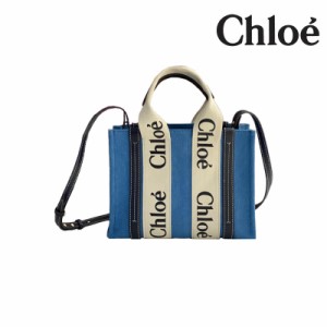 「20%OFF*タイムセール」クロエ CHLOE ショルダーバッグ chloe トートバッグ スモール ショルダー付き 2WAY キャンバストート 通勤 人気 