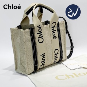 「20%OFF*タイムセール」クロエ トートバッグ woody ショルダーバッグ CHLOE スモール トート バッグ ショルダー付き 2WAY キャンバスト