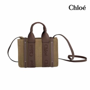 「20%OFF*タイムセール」クロエ CHLOE ショルダーバッグ ミニバッグ chloe トートバッグ ショルダー付き 2WAY ミニ 通勤 人気 ブルー WOO