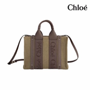 「20%OFF*タイムセール」クロエ CHLOE ショルダーバッグ chloe トートバッグ スモール ショルダー付き 2WAY キャンバストート 通勤 人気 