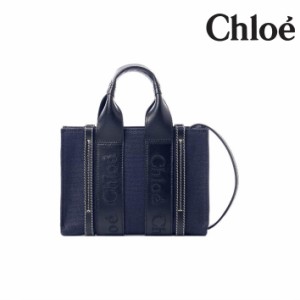 「20%OFF*タイムセール」クロエ CHLOE ショルダーバッグ ミニバッグ chloe トートバッグ ショルダー付き 2WAY ミニ 通勤 人気 ブルー WOO