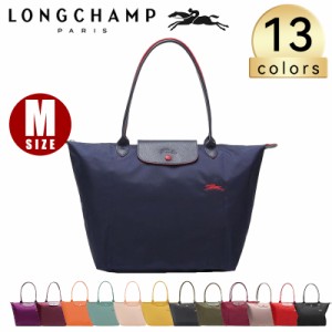 ロンシャン トートバッグ LONGCHAMP L2605　619 ル・プリアージュ クラブ LE PLIAGE CLUB TOTE BAG M レディース ギフト 