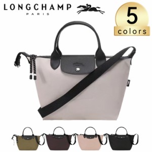 ロンシャン  LONGCHAMP ハンドバッグ ショルダーバッグ プリアージュ エナジー  レディース mini 1500HSR