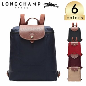 最安値挑戦中 ロンシャン LONGCHAMP ル・プリアージュ バックパック LE PLIAGE ナイロン リュックサック レディース お出かけ 通勤 通学