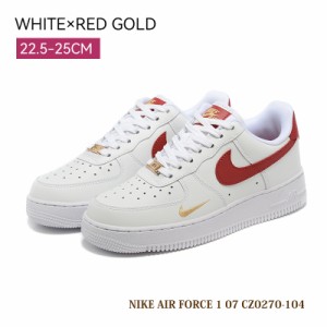 送料無料 ナイキ スニーカー レディース NIKE WMNS AIR FORCE 1 07 新品 LOW ESSENTIAL ホワイト レッド AF1 エアフォース 1 07 フォース