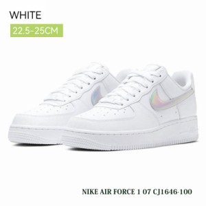 「期間限定*タイムセール」NIKE ナイキ スニーカー レディース 新品 シューズ 靴 ウィメンズ ナイキ スニーカーNIKE AIR FORCE 1 07 エア