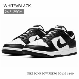 「期間限定*タイムセール」ナイキ スニーカー メンズ NIKE 新品 シューズ 靴 Nike Dunk Low Retro ナイキ ダンク スニーカー 靴 ブーツ 