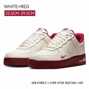 NIKE ナイキ スニーカー エア フォース 1ローカット WMNS AIR FORCE 1 07 SE 40周年 カジュアル DQ7582-100 運動靴  AF1 新品 送料無料