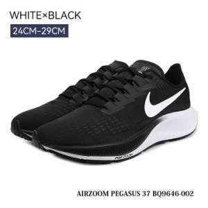 NIKE AIR ZOOM PEGASUS 37 ナイキ エア ズーム ペガサス 37 BQ9646-002 スポーツ ランニング ジョギング シューズ ローカット 運動靴 