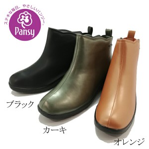 パンジー PANSY 4906 長靴 雨靴 防水 シンプル 【レディース】