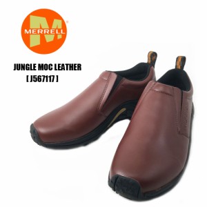 メレル MERRELL ジャングルモック レザー JUNGLEMOC LEATER J567117 ダークブラウン スリッポン ウォーキング アウトドア ロングセラー 