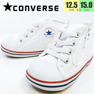 コンバース CONVERSE ベビーオールスター オフホワイト [7CK554BB AS N OPW] 【子供・キッズ】