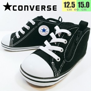 コンバース CONVERSE ベビーオールスター ブラック [7CK557BB AS N BLK] 【子供・キッズ】