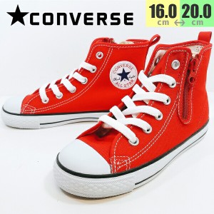 コンバース CONVERSE チャイルドオールスター レッド [3CK547CD AS N HI RED] 【子供・キッズ】