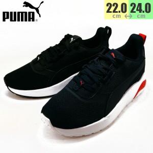 プーマ PUMA アンザラン ひも靴 372923 通学 学校 【子供・キッズ】