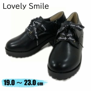 ラブリースマイル ブーツ ブーティ 2503 女の子 女児 ビットローファー Lovely Smile ヒール5cm 【子供・キッズ】