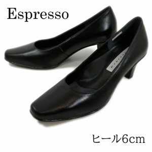 エスプレッソ Espresso パンプス 靴 革 7000 黒 3E 幅広 日本製 結婚式 葬式 フォーマル サイレントヒール 【レディース】