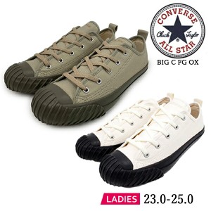 ALL STAR (R) オールスター （R） コンバース ビックC CONVERSE BIG C FG OX ローカット スニーカー 1SD343 1SD344 カーキ/オリーブ ホワ