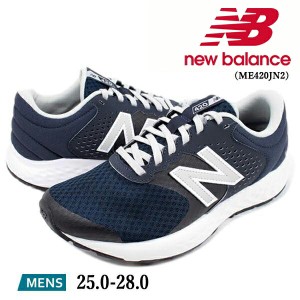 [NB ME420JN2 NAVY] ニューバランス NEW BALANCE ネイビー 幅広４Ｅ ランニング シューズ ニーカー 運動靴 【メンズ】