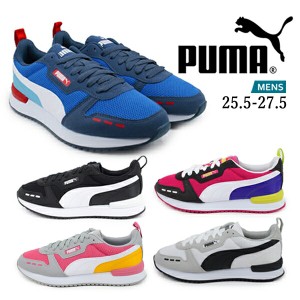 25% OFF (P) プーマ PUMA R78 アウトレット スニーカー カジュアル シューズ 運動靴 373117 01/02/04/06/07 ブラック ホワイト ピンク/ブ