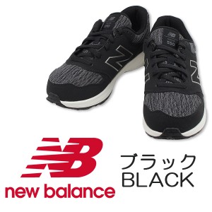 [NB WW550BK4 BLACK]WW550BK4(2E) ニューバランス new balance WW550 レディース 婦人靴 ウォーキングシューズ レディーススニーカー ニ