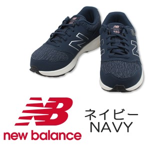 [NB WW550NV4 NAVY]WW550NV4(2E) ニューバランス new balance WW550 レディース 婦人靴 ウォーキングシューズ レディーススニーカー ニュ