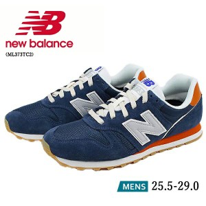 メンズニューバランス 574 ネイビー NEW BALANCE ML574BD2 幅4E（幅広）メンズ  スニーカー ランニングシューズ