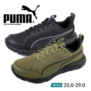 (P) プーマ PUMA メンズ スニーカー ランニング ウォーキング シューズ 運動靴 幅広4E ソフトライドフレックスレースワイド SOFTRIDE FLE