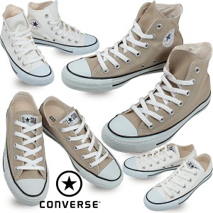 コンバース　CONVERSE 　CANVAS ALL STAR COLORS HI キャンバス オールスター カラーズ ＨＩ CANVAS ALL STAR COLORS OX キャンバス オー