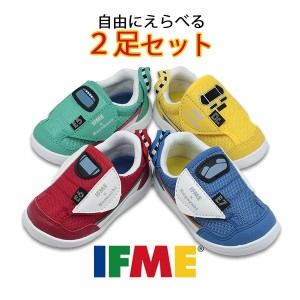 2足セットで6210円 !! イフミー 新幹線 ベビースニーカー 子供靴 BABY IFME×TRAIN IFME×Shinkansen 22-0100 赤ちゃん こども イエロー 