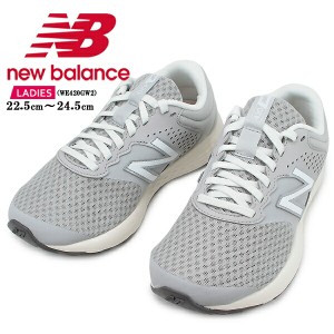 [NB WE420GW2 GRAY/WHITE] ニューバランス スニーカー レディース グレー ホワイト 幅広 2E ランニング ジョギング ウォーキング 運動靴 