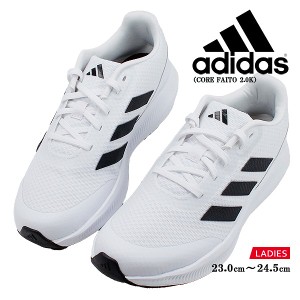 アディダス ADIDAS スニーカー レディース ジュニア ホワイト ブラック ランニングシューズ 運動靴 カジュアル HP5844 コアファイト 2.0 